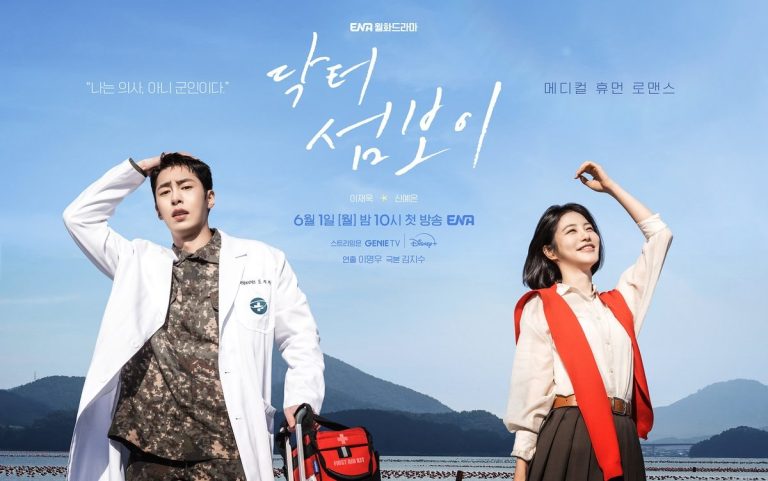 سریال Doctor on the Edge