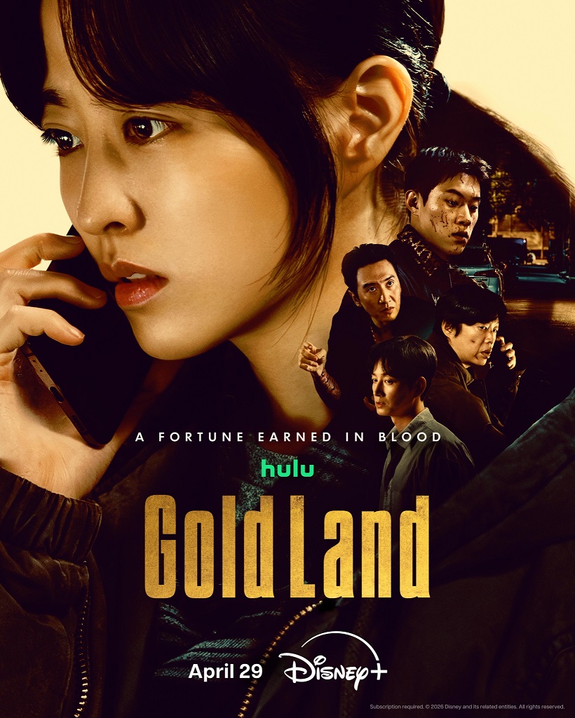 سریال  گلد لند  Gold land