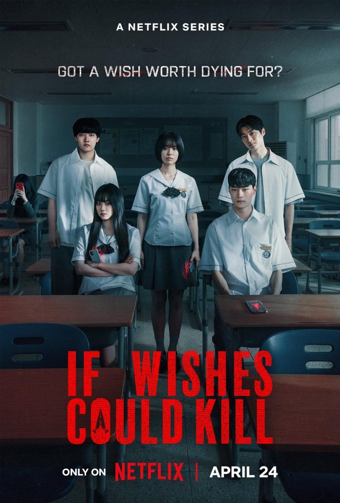  آرزوهای مرگبار If Wishes Could Kill