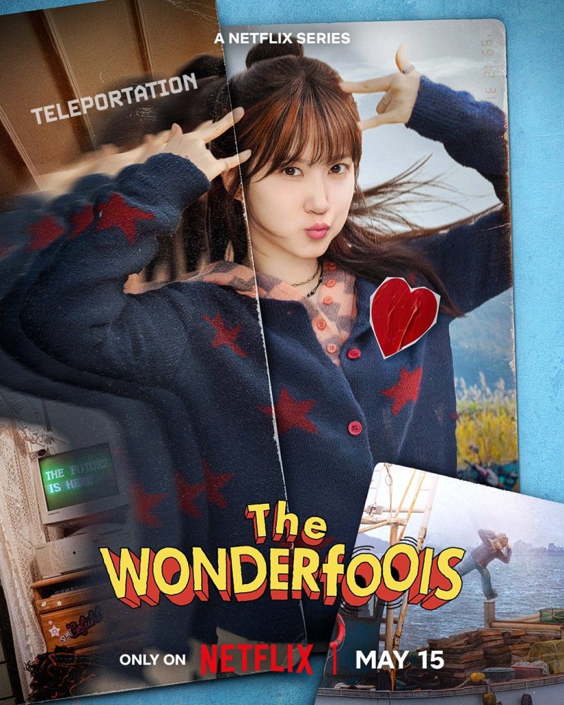 سریال دستوپاچلفتیهای شگفتانگیز (واندرفولز) The WONDERfools