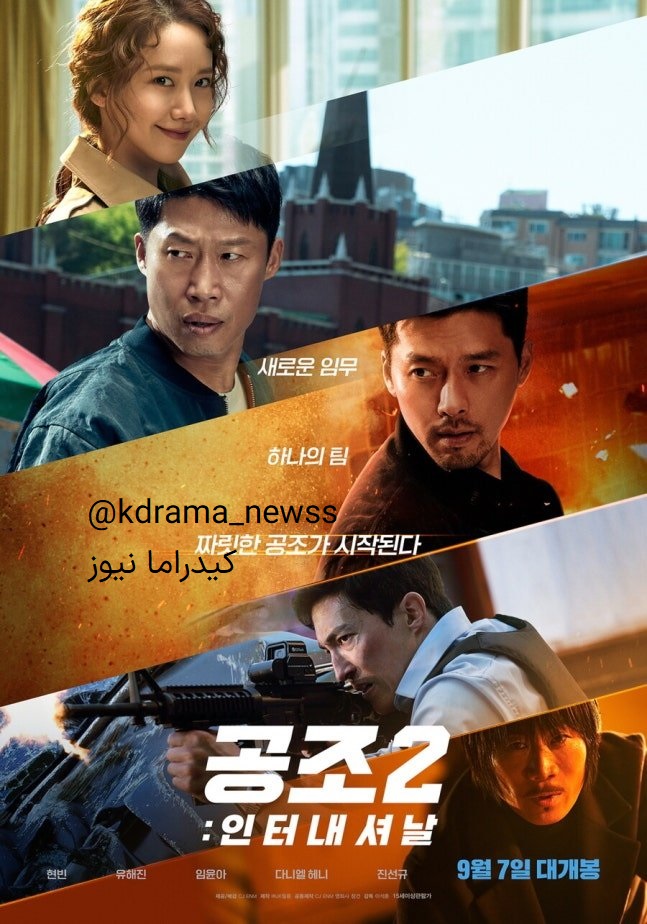 سری سوم فیلم ماموریت محرمانه
