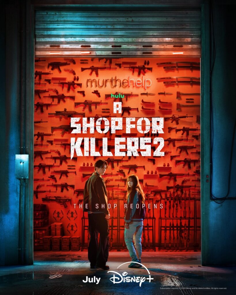 فصل دوم سریال A Shop for Killers