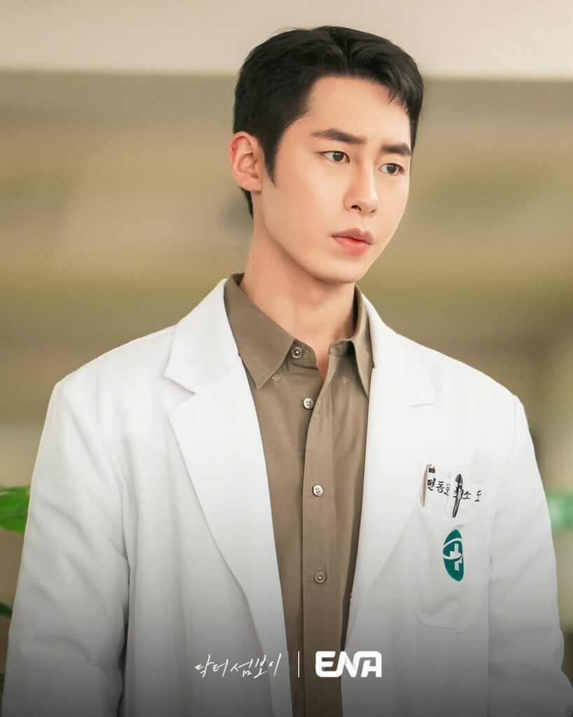 سریال Doctor on the Edge