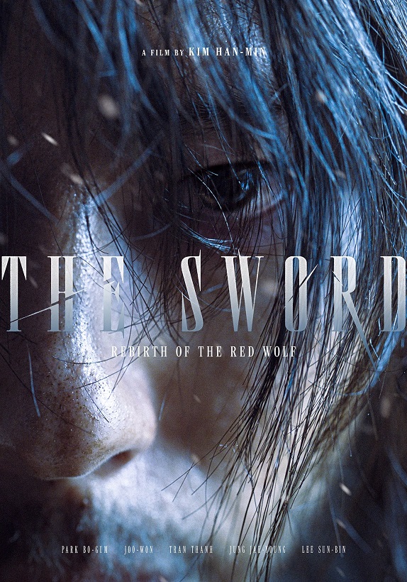 فیلم سینمایی The Sword