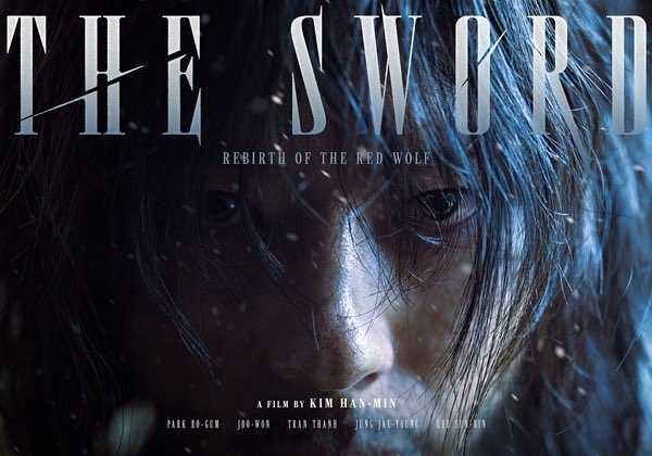 فیلم سینمایی The Sword