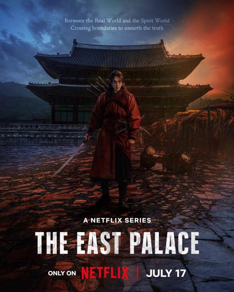 سریال قصر شرقی The East Palace