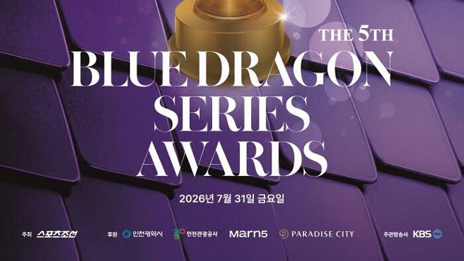 نامزدهای پنجمین دوره جوایز بلودراگون 2026 Blue Dragon Series Awards 2026