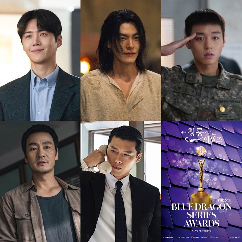 نامزدهای پنجمین دوره جوایز بلودراگون 2026 Blue Dragon Series Awards 2026