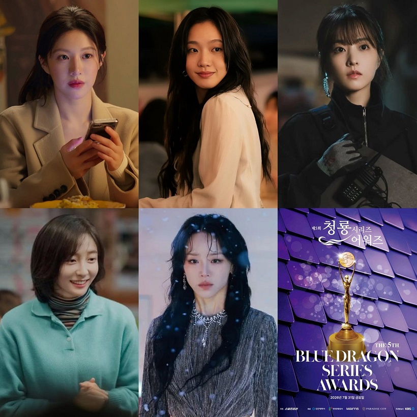 نامزدهای پنجمین دوره جوایز بلودراگون 2026 Blue Dragon Series Awards 2026