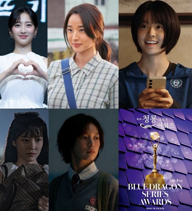 نامزدهای پنجمین دوره جوایز بلودراگون 2026 Blue Dragon Series Awards 2026