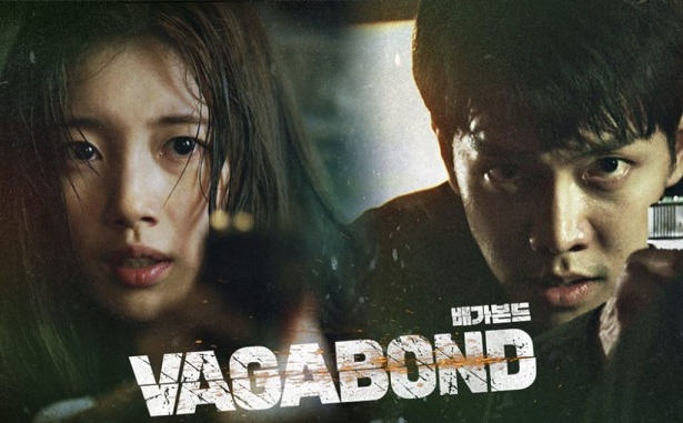 آیا فصل دوم سریال بی خانمان ساخته خواهد شد؟ Vagabond Season 2