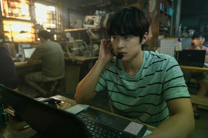 فیلم و سریال های گونگ میونگ (Gong Myung)